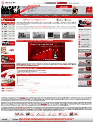Компания INSTAFOREX