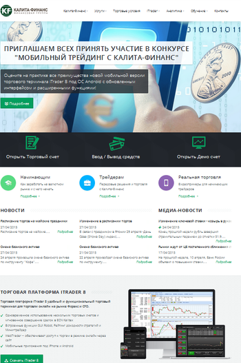 Компания Калита-Финанс