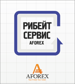Возврат спреда до 2,5$ за каждый лот
